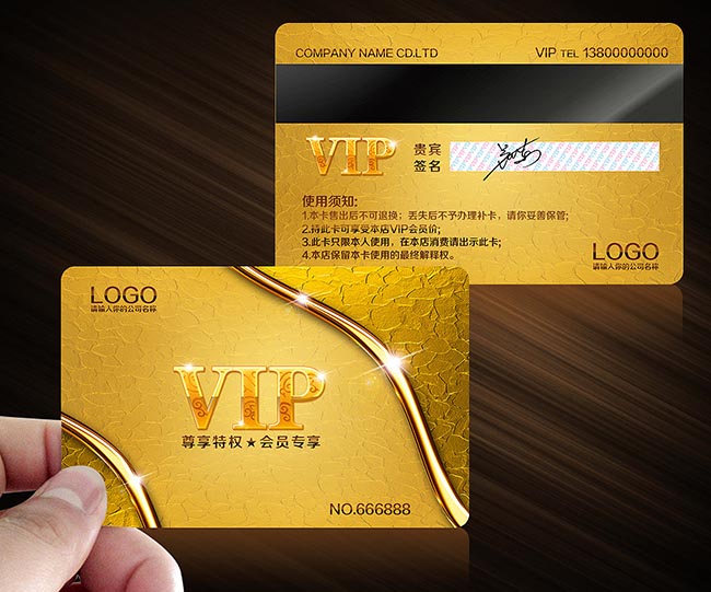 Thông tin về thẻ VIP Card